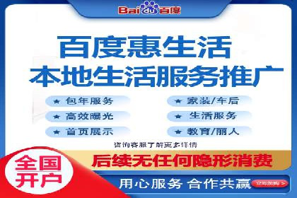 百度推广与社交媒体结合的优化策略案例