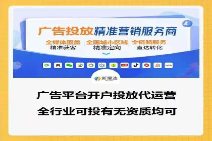 信息流营销：百度案例解析与实战技巧